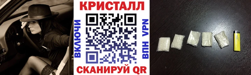 АМФЕТАМИН 98%  цена   Пошехонье 