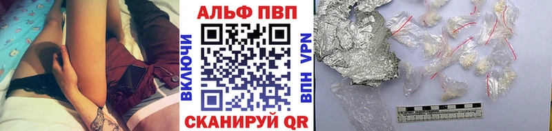 A-PVP СК hydra зеркало Пошехонье дарнет шоп