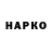А ПВП VHQ A friend