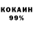 Кодеин напиток Lean (лин) Yonah