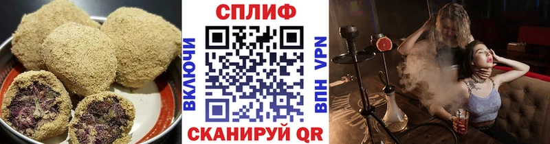 Печенье с ТГК конопля  Пошехонье 