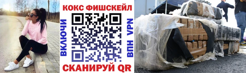КОКАИН 99%  Пошехонье 