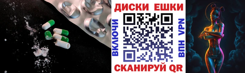 купить  цена  Пошехонье  shop формула  Экстази mix 