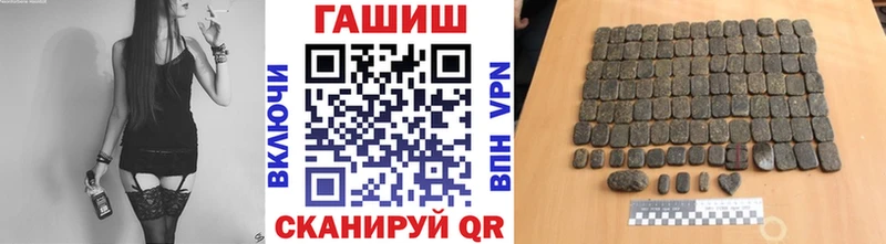 наркота  ОМГ ОМГ ONION  ГАШИШ 40% ТГК  Пошехонье 