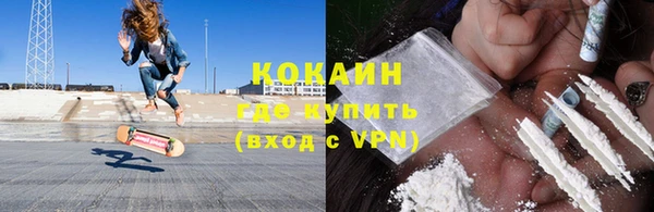 синтетический гашиш Кулебаки