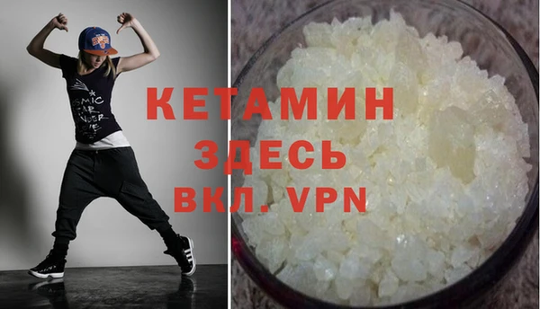 дистиллят марихуана Куйбышев