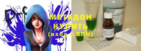 дистиллят марихуана Куйбышев