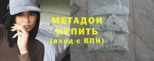 синтетический гашиш Кулебаки