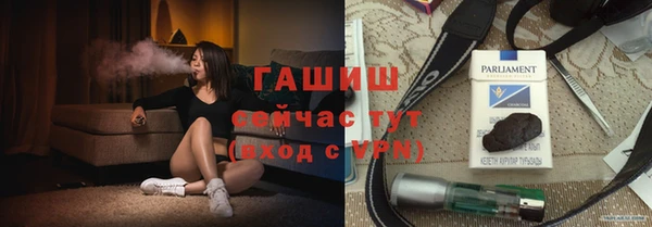 синтетический гашиш Кулебаки