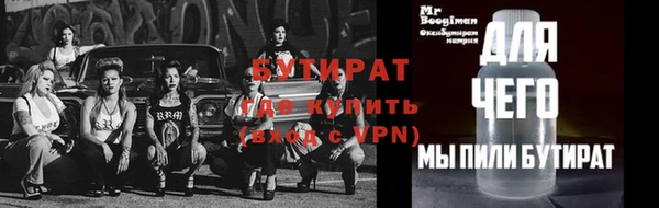 дистиллят марихуана Куйбышев