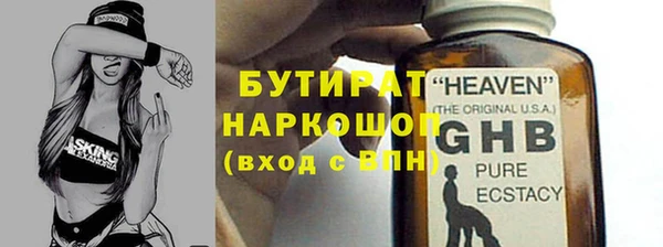 mdpv Кукмор