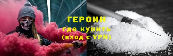 синтетический гашиш Кулебаки
