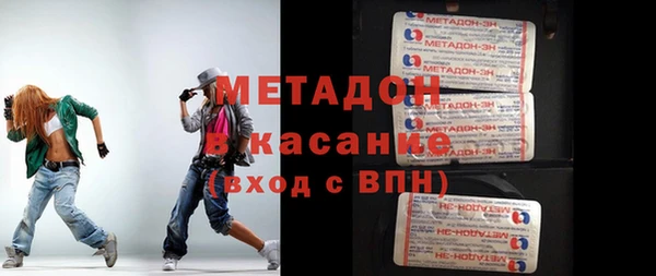 дистиллят марихуана Куйбышев