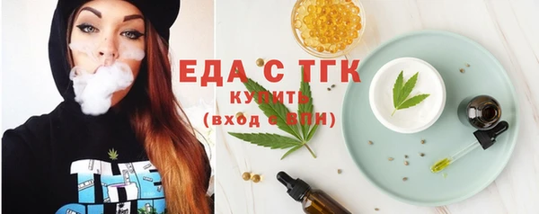 твердый Балашиха