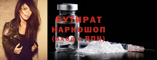дистиллят марихуана Куйбышев
