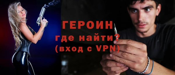 дистиллят марихуана Куйбышев