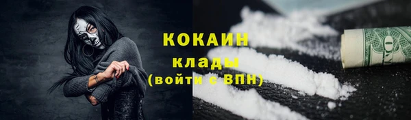 mdpv Кукмор
