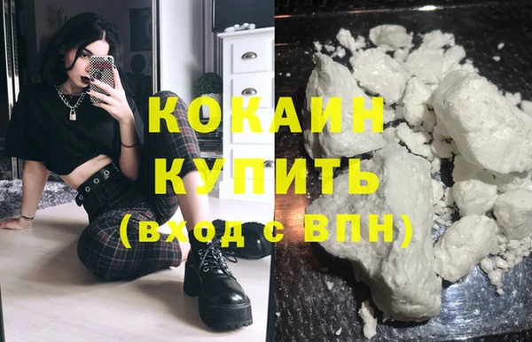 синтетический гашиш Кулебаки