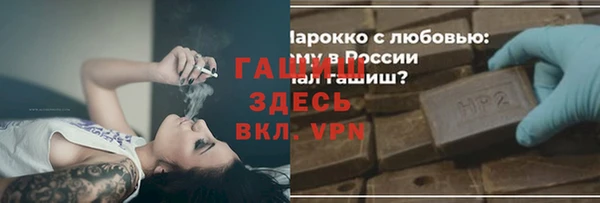 синтетический гашиш Кулебаки