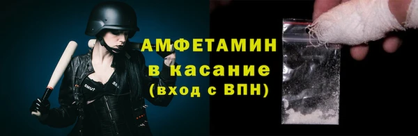 синтетический гашиш Кулебаки