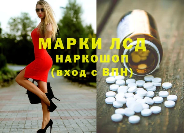 скорость mdpv Пенза