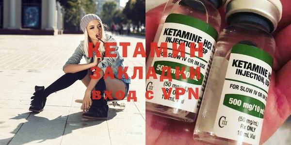 синтетический гашиш Кулебаки