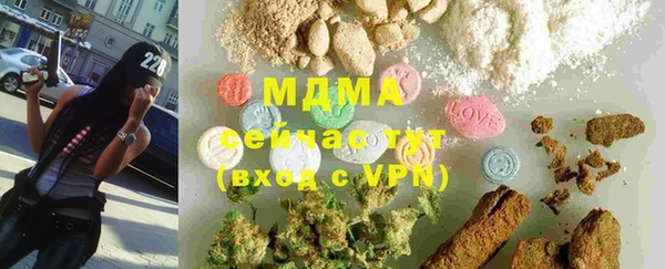 синтетический гашиш Кулебаки