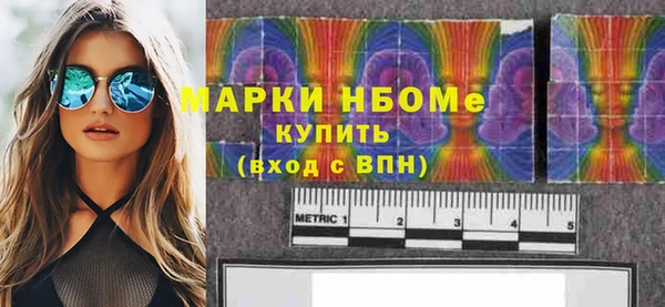дистиллят марихуана Куйбышев