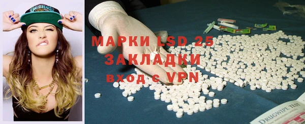 mdpv Кукмор