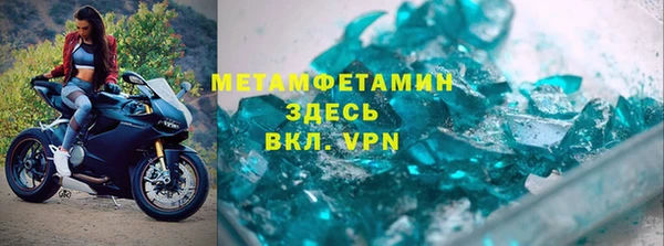 дистиллят марихуана Куйбышев