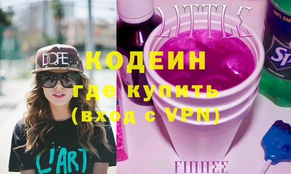 синтетический гашиш Кулебаки