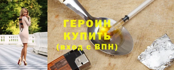 дистиллят марихуана Куйбышев