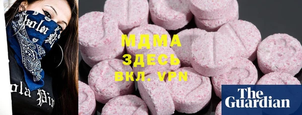 синтетический гашиш Кулебаки