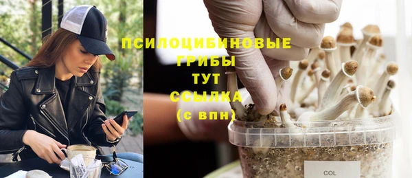 дистиллят марихуана Куйбышев