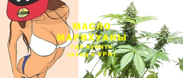 дистиллят марихуана Куйбышев