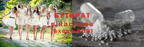 дистиллят марихуана Куйбышев