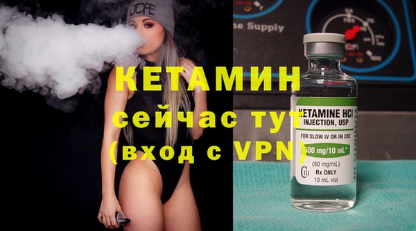 дистиллят марихуана Куйбышев