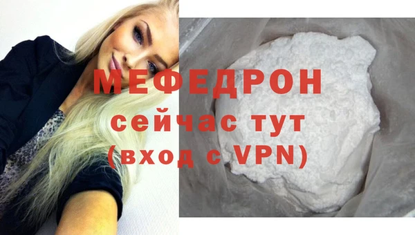 дистиллят марихуана Куйбышев