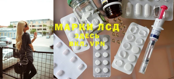 синтетический гашиш Кулебаки
