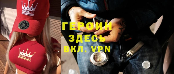 синтетический гашиш Кулебаки