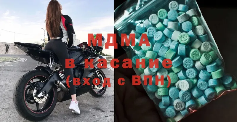 MDMA Molly  гидра маркетплейс  Пошехонье 