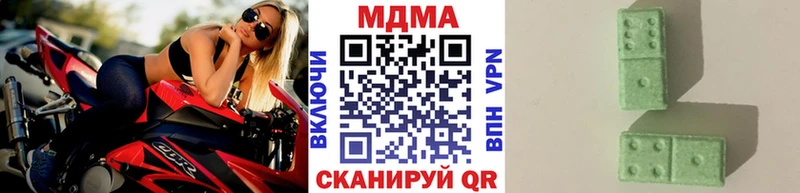 МДМА кристаллы  даркнет клад  Пошехонье 