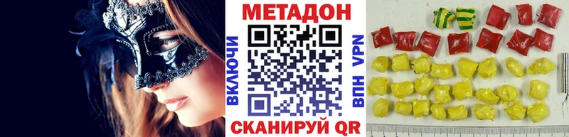MEGA сайт  Пошехонье  МЕТАДОН methadone 