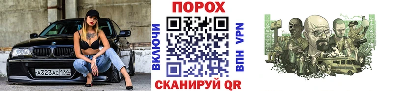 blacksprut сайт  Пошехонье  Первитин винт 
