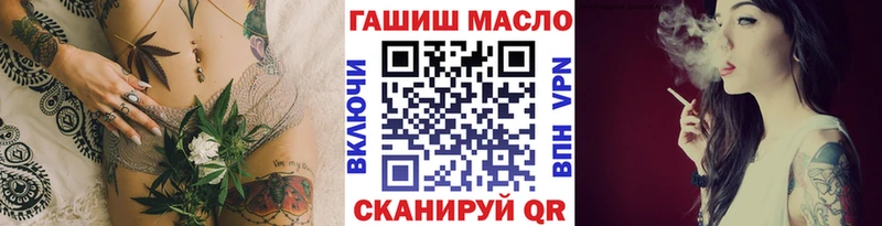 mega ссылки  Пошехонье  Дистиллят ТГК вейп 