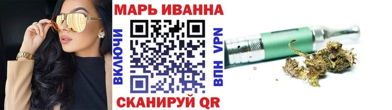 как найти наркотики  блэк спрут ссылка  МАРИХУАНА сатива  Пошехонье 